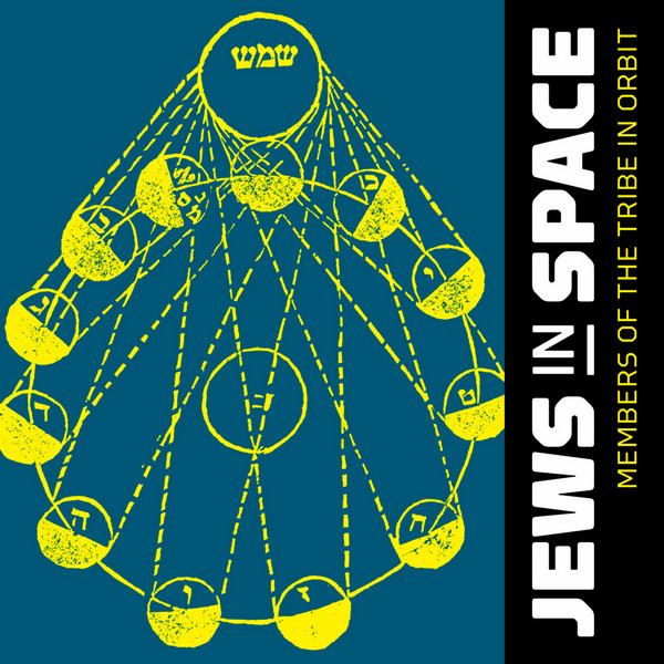 Jews In Space: Members of the Tribe in Orbit - exhibition poster